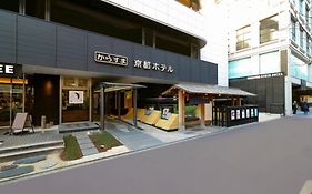 からすま京都ホテル